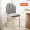 Silla de comedor estilo crema sala de estar hogar mesa y silla de comedor comedor taburete de bolsa suave respaldo silla de comedor de ocio para hotel