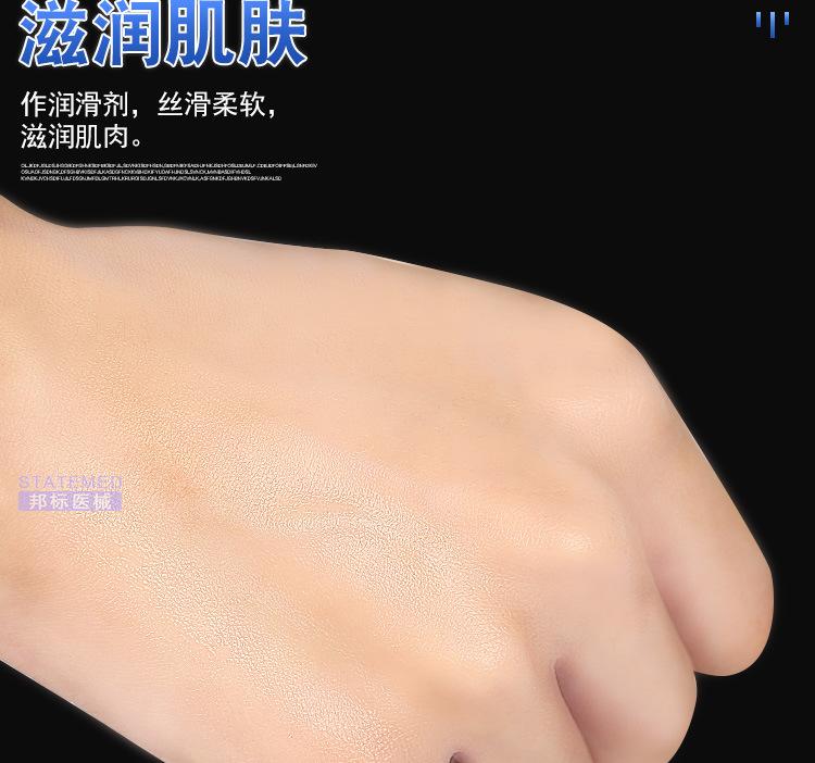 白凡士林医用纯软膏润滑油脚后跟干裂滋润双手护手霜润肤霜婴儿