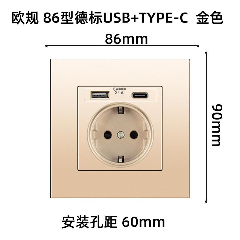 德标USB+TYPE-C 金.jpg