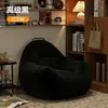 Sofá perezoso para una persona, popular en salas de estar, con diseño de cara sonriente, adecuado para dormitorios, balcones y espacios pequeños, sofá tatami de ocio tipo puf