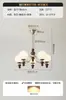Lámpara de Sala de Estar Retro Estilo Americano, Candelabro Vintage Frijol Mágico, Lámpara de Vestíbulo Estilo Francés de Mediados de Siglo