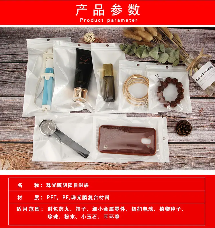 包装袋2_02