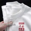 Camiseta Unisex de Algodón Puro Pesado Cuello Redondo Manga Corta Estilo Chino Verano Tendencia Capa Base Ins Camiseta Manga Corta