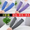 Mangas de Protección Solar para Hombres y Mujeres, Largas, Tejidas, Algodón Elástico, Mangas Protectoras para el Trabajo, Holgadas, Delgadas, Cubrebrazos, Duraderas, Ensanchadas, Resistentes al Desgaste