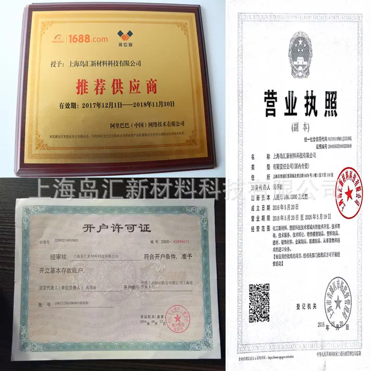 公司证书.jpg