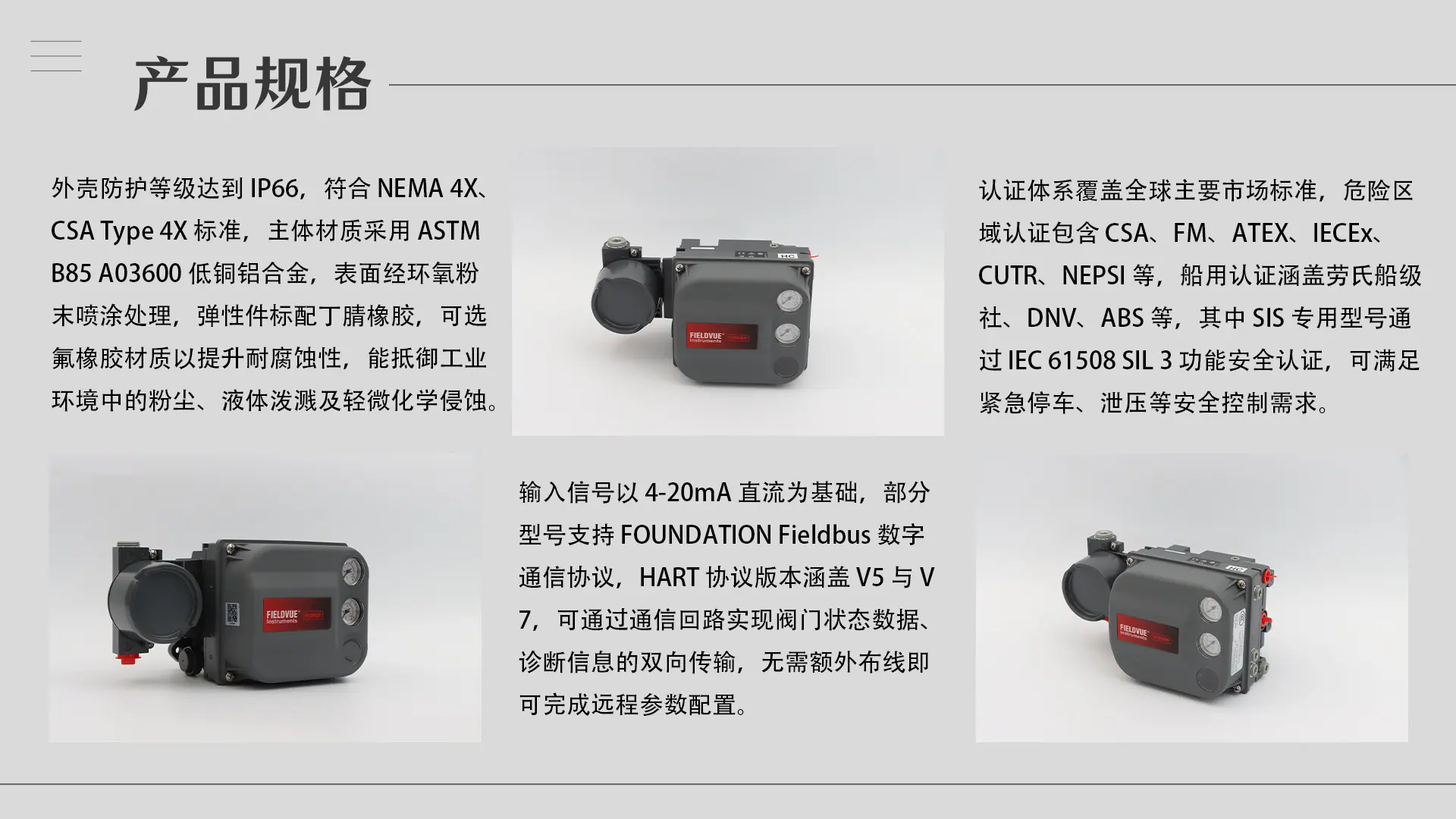 2.产品规格-62