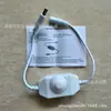Venta Directa de Fábrica atenuación sin electrodos atenuación giratoria con controlador de encendido y apagado tira de luz LED monocromática controlador manual