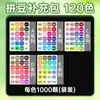 Cuentas de mosaico de 2.6 mm, mard264, multicolor, marca coco, cuentas de mosaico educativas, cuentas para manualidades DIY, empaquetadas en una bolsa, cuentas universales para varios proyectos