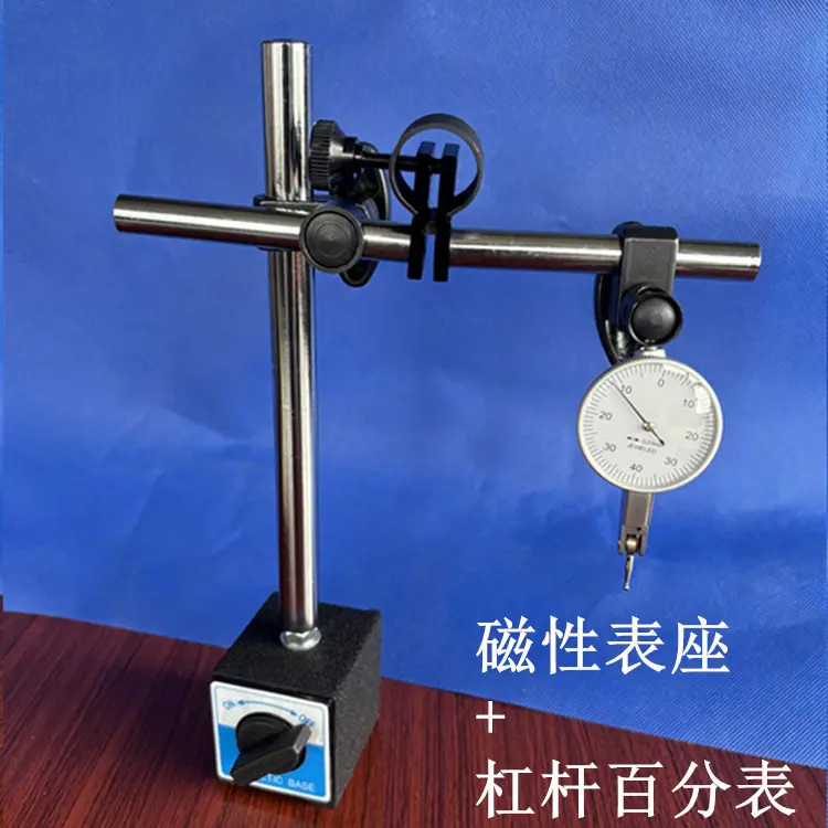 表座和表套装0011