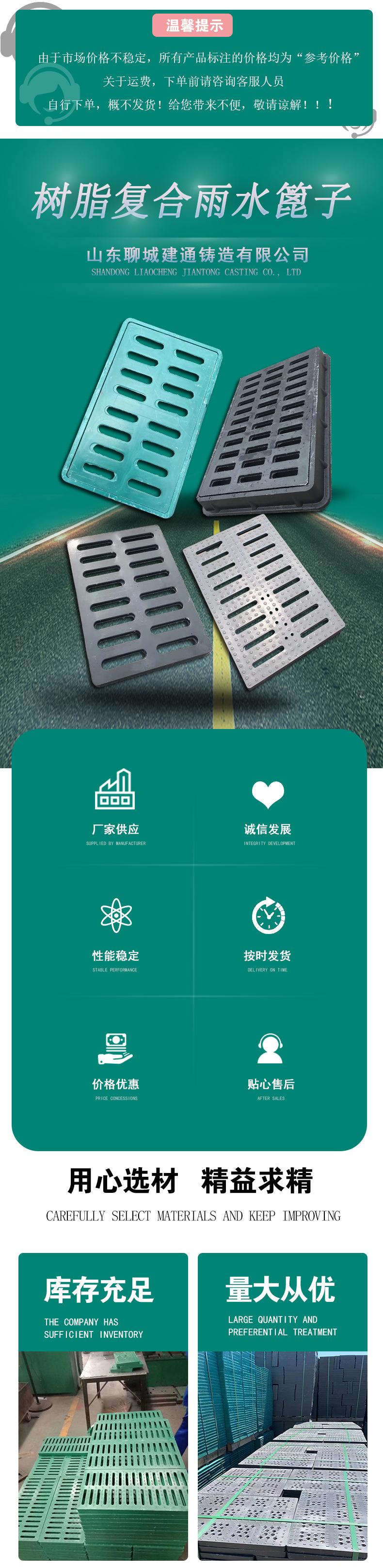 树脂篦子 (1).jpg