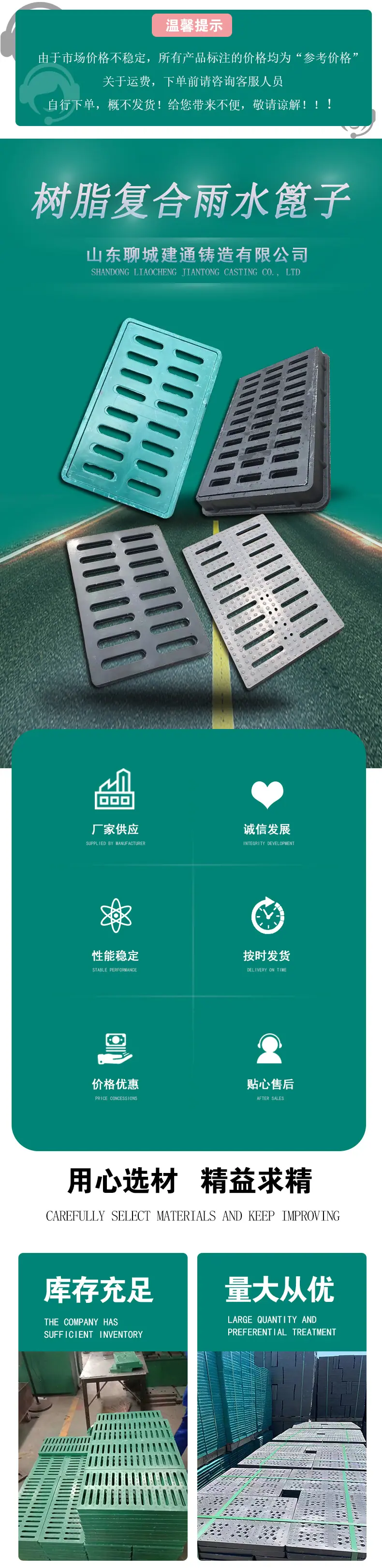 树脂篦子 (1).jpg