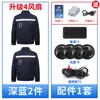 Ropa con aire acondicionado y ventilador, ropa de trabajo de refrigeración de verano con 4 ventiladores de 36V, chaqueta de protección contra el calor de camuflaje para refrigeración, protección laboral para hombres