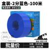 CQ red de máquina de agua pura dispensador de agua 2 puntos 3 puntos tubería 100 metros tubería grado alimenticio tubería de agua blanda tubería de agua potable directa CKK