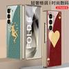 Funda Plegable para Teléfono de Nuevo Estilo para Samsung Zfold6 Carcasa Creativa Pintada de Vidrio Templado Cubierta Protectora Electrochapada de Lujo Ligero