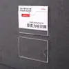 Etiqueta Magnética Transparente de Acrílico Etiqueta de Precio para Estante de Supermercado Etiqueta de Identificación con Ranura para Tarjeta Magnética para Equipo de Taller