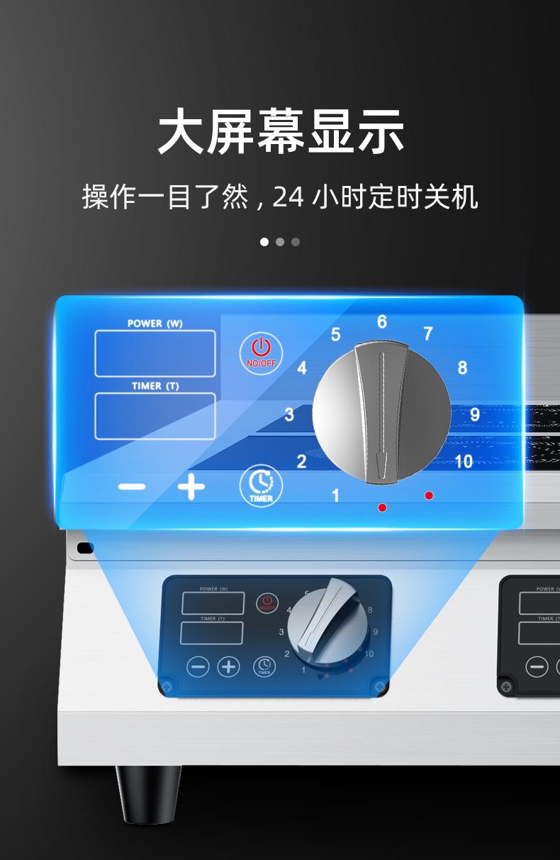 详情页_09.jpg