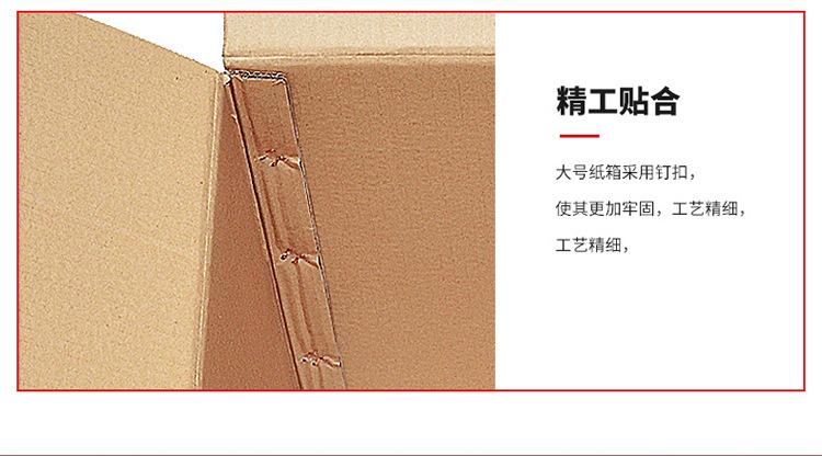 半高纸箱瓦楞邮政快递纸箱电商打包纸箱扁平特硬纸盒定做厂家批发