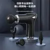 Mini Pistola de Liberação Miofascial Massageador de Alongamento Muscular Profissional Miofascial Hb-009 Fisioterapia Fitness Alongamento Silencioso Portátil