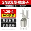 Terminal Prensado a Frio Snb1.25-3/3.2 Garfo de Solda de Cobre Terminal Nu em Forma de U Terminal Nu Espessado Conector