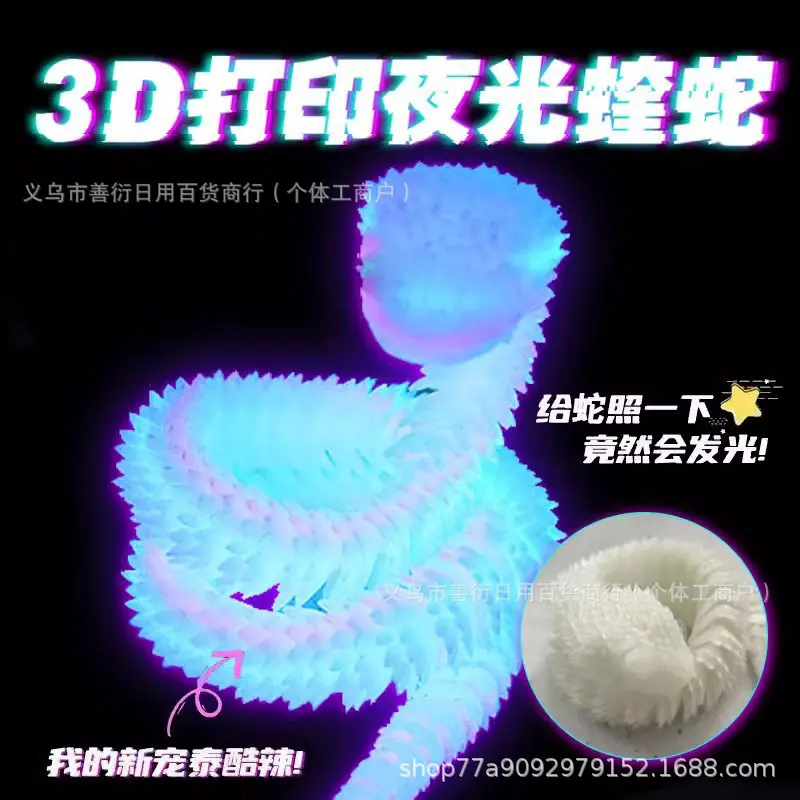 彩色夜光色白天白色晚上彩色夜光色.jpg
