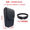 Terminal portátil bolsa de armazenamento para handset RFID coletor de logística expressa PDA terminal portátil capa protetora