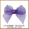 Aposentadoria 10 Cores Cintura Três Pontos Borboleta 8D12Mb Yao Ming Sonho Neve Gaze Flor Ornamento Grampo de Cabelo Flor Borboleta Nó de Mão