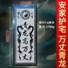 Atacado Qinglong Alto e Wanzhang Laje Solução Especial Casa Esquerda Baixa Direita Alta Escultura em Pedra Suporte Solução Doméstica Cabeça de Tigre Branco Para Cima