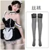 Lencería sexy, uniforme de sirvienta, uniforme de estilo japonés, deseo seductor y puro, vestido camisola de encaje con sujetador acolchado, conjunto de pijama