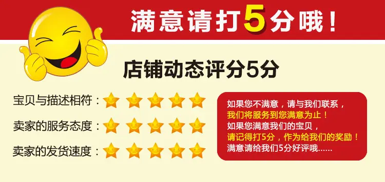 五星好评02