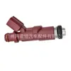 Adequado para bico injetor de combustível Toyota F601 K3VE 1.3L Daihatsu 23250-97401