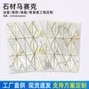 Lotes de Mosaico de Pedra Natural para Atacado, Peças 3D Estéreo em Formato de Diamante, Mármore para Cozinha, Banheiro, Balcão de Bar, Banheiro