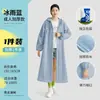 Impermeable desechable para uso en exteriores, estilo largo, protección de cuerpo completo contra lluvia intensa, engrosado, adecuado para niños y adultos, poncho de lluvia portátil estilo tarjeta para senderismo