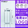 Botella de Té de Leche Personalizada Plástico Transparente PET Lata de Plástico Vacía Té de Leche Néctar de Álamo Botella de Bebida Empaquetada