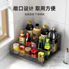 Estante para especias, estante de almacenamiento para cocina, organizador de encimera para aceite, sal, salsa y vinagre, ahorra espacio, estante pequeño para especias para el hogar