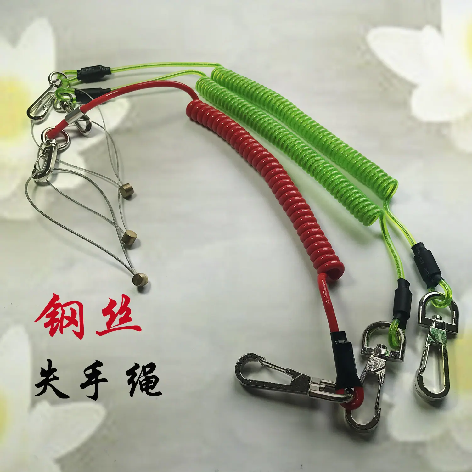 工具失手绳023
