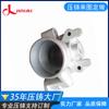 Fundición a presión de aleación de aluminio profesional prueba productos personalizados de fundición a presión de aleación de aluminio hardware fábrica de procesamiento de fundición a presión de Dongguan