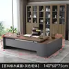 Escritorio de Oficina, Escritorio Moderno Simple para Gerente, Muebles de Oficina, Escritorio Ejecutivo, Escritorio del Presidente, Combinación de Escritorio y Silla para Supervisor, Escritorio del Jefe