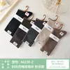 Meias de Cano Médio Si Lun Qi 6238 Outono Inverno Novo Estilo Algodão 100% Sem Cheiro nos Pés Ponta Sem Costura Moda Estilo Coreano Meias de Cano Médio-Alto para Mulheres