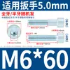 Parafuso sextavado com cabeça cilíndrica M6M8M10 * 20*30-40 galvanizado Soquete sextavado GB70.1 Parafuso de cabeça arredondada GB 8.8