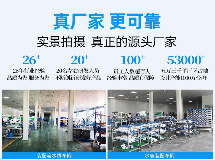 NB阀控小口径 (1).jpg