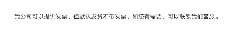 声明