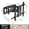 Soporte de pared para TV ultradelgado con rotación telescópica, adecuado para soportes de pared móviles Xiaomi e Hisense de 65/75/85 pulgadas