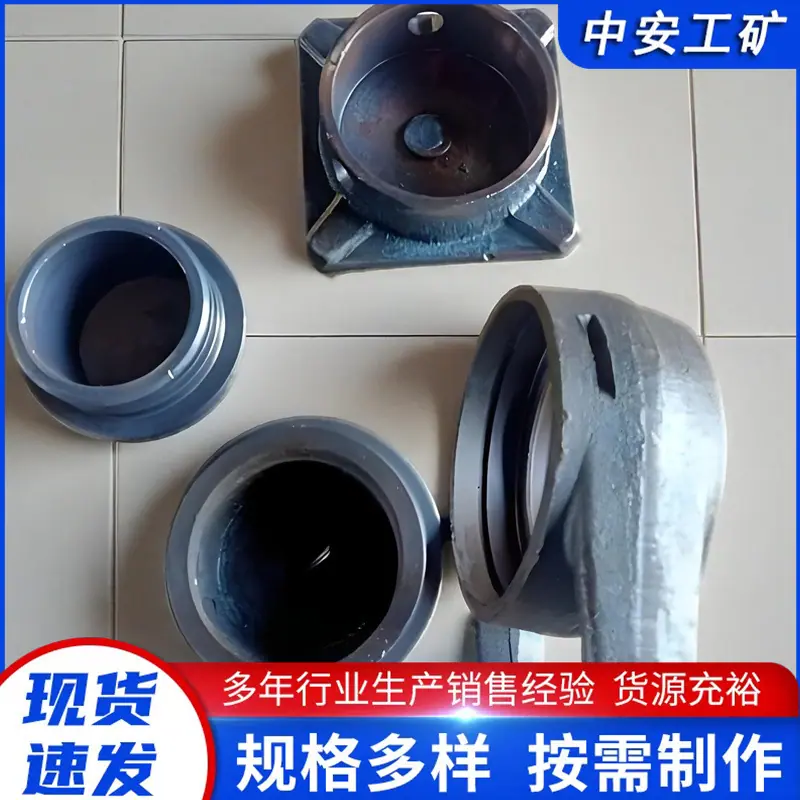液压支柱配件顶盖 (2)_副本.jpg
