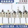 Interruptor OEM D4C-2232-2432-3232-3432-2332-2532-3332 Impermeable 3532