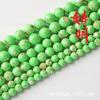 Cuentas sueltas de concha verde fruta nueva de comercio Ming, cuentas redondas turquesa arcoíris, pulsera collar accesorios de joyería al por mayor
