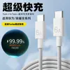 Cable de Carga Tipo-C Adecuado para Huawei Honor 6A Carga Súper Rápida Cable de Datos USB Venta al por Mayor de Fábrica