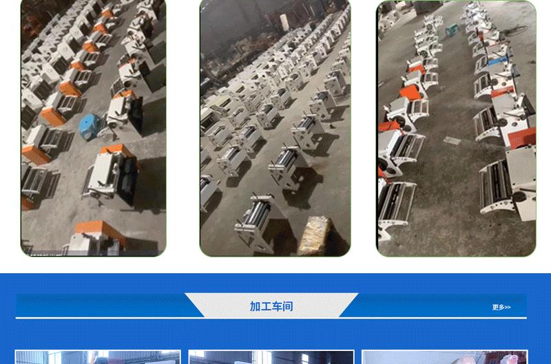 伺服送料机详情页_29