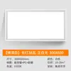 Luces de Techo Integradas Personalizadas para Cocina y Baño, Luces de Panel de Techo, Luces de Techo de Aluminio Empotradas, Luces de Panel Plano LED