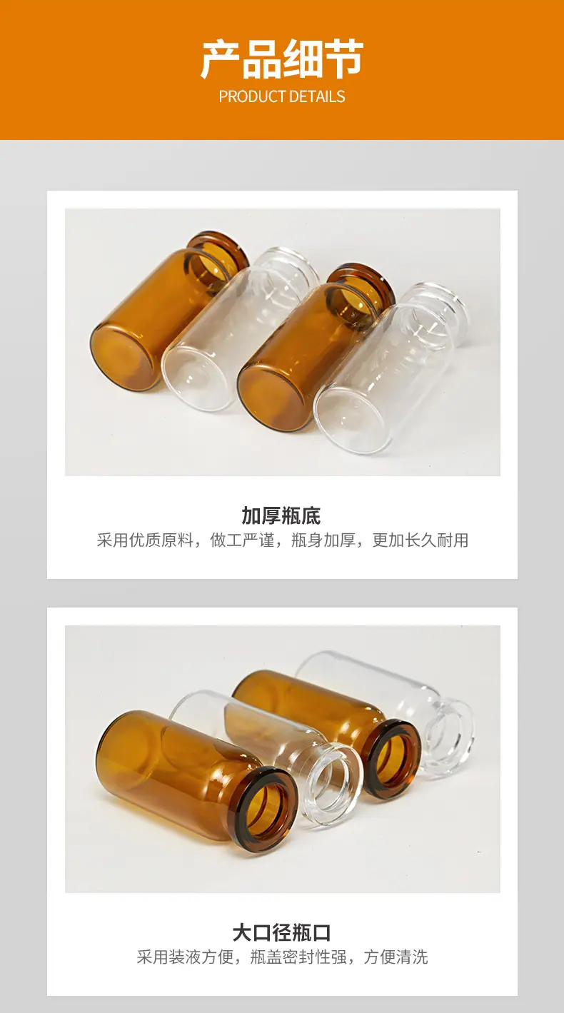 医美瓶详情_06.jpg