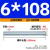 Varilla Roscada Galvanizada de Rosca Completa Estándar Internacional, Tornillo de Rosca Completa, Tornillo de Rosca Pasante, Varilla Completamente Roscada M4M5M6M8M10M16